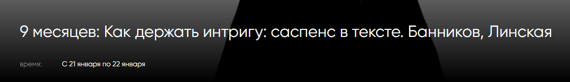 [Денис Банников, Анна Линская] [CWS] Как держать и_0.png